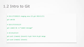 From svn to git | PPTX