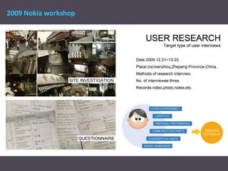 2009 Nokia workshop
 