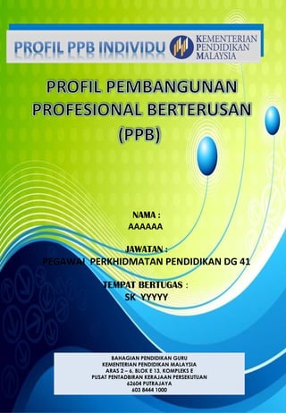 BAHAGIAN PENDIDIKAN GURU
KEMENTERIAN PENDIDIKAN MALAYSIA
ARAS 2 – 6, BLOK E 13, KOMPLEKS E
PUSAT PENTADBIRAN KERAJAAN PERSEKUTUAN
62604 PUTRAJAYA
603 8444 1000
NAMA :
AAAAAA
JAWATAN :
PEGAWAI PERKHIDMATAN PENDIDIKAN DG 41
TEMPAT BERTUGAS :
SK YYYYY
 