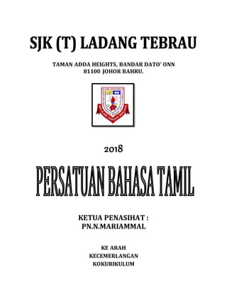 TAMAN ADDA HEIGHTS, BANDAR DATO ONN
81100 JOHOR BAHRU.
2018
KETUA PENASIHAT :
PN.N.MARIAMMAL
KE ARAH
KECEMERLANGAN
KOKURIKULUM
 
