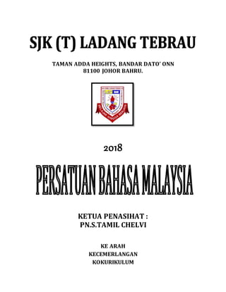 TAMAN ADDA HEIGHTS, BANDAR DATO ONN
81100 JOHOR BAHRU.
2018
KETUA PENASIHAT :
PN.S.TAMIL CHELVI
KE ARAH
KECEMERLANGAN
KOKURIKULUM
 