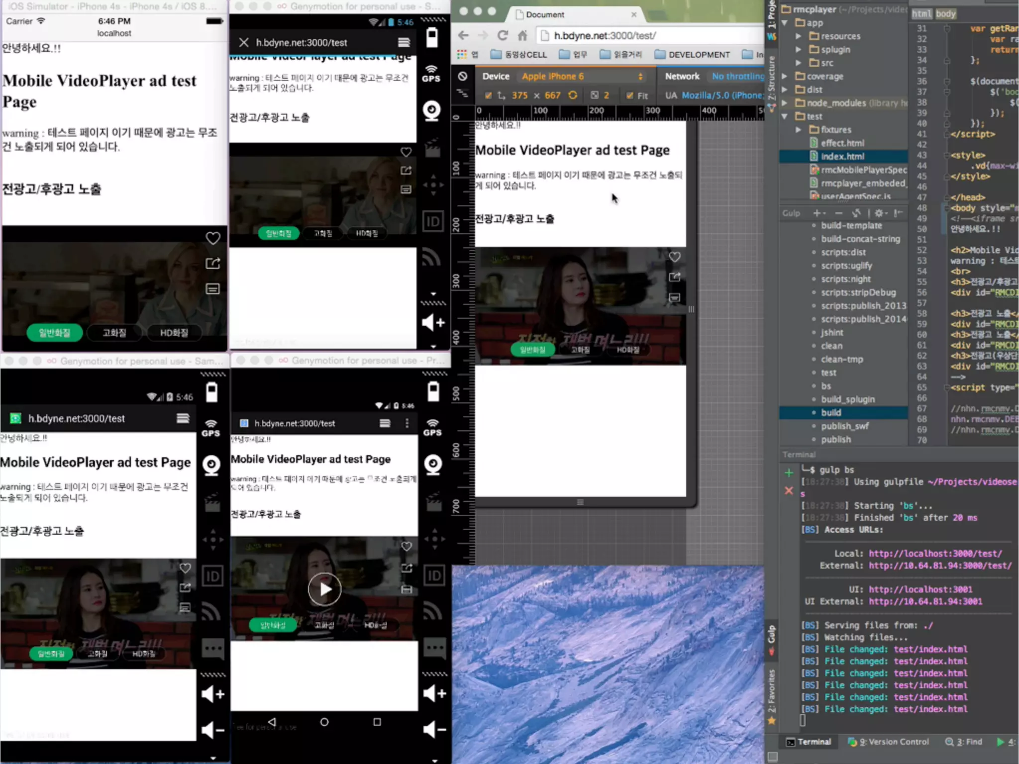 BROWSER STACK
웹 베이스 가상 머신 테스트 (설치 없이)
 