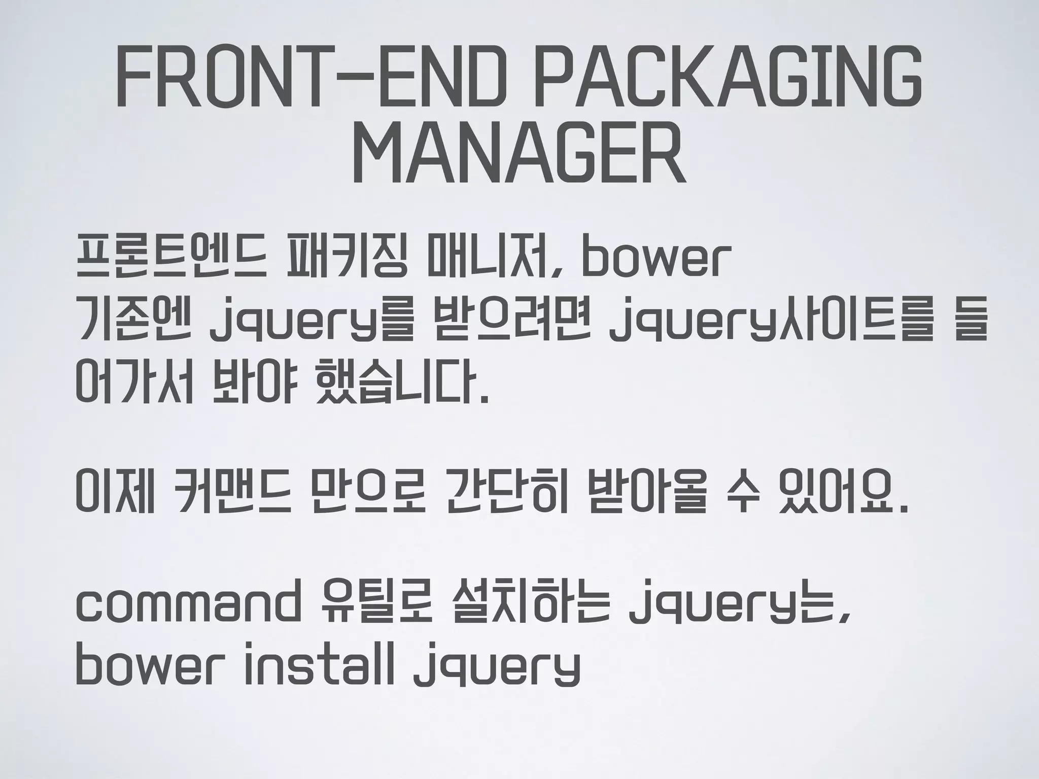 마지막, 5. 성능 최적화
 