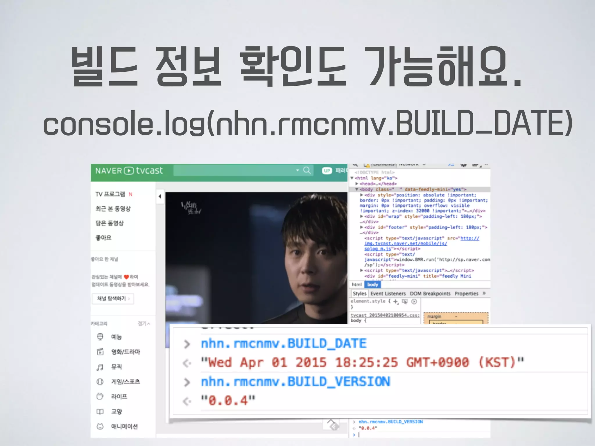 하지만,  
기존 개발자 분들이  
쓰시기가 어려워 졌습니다.
 