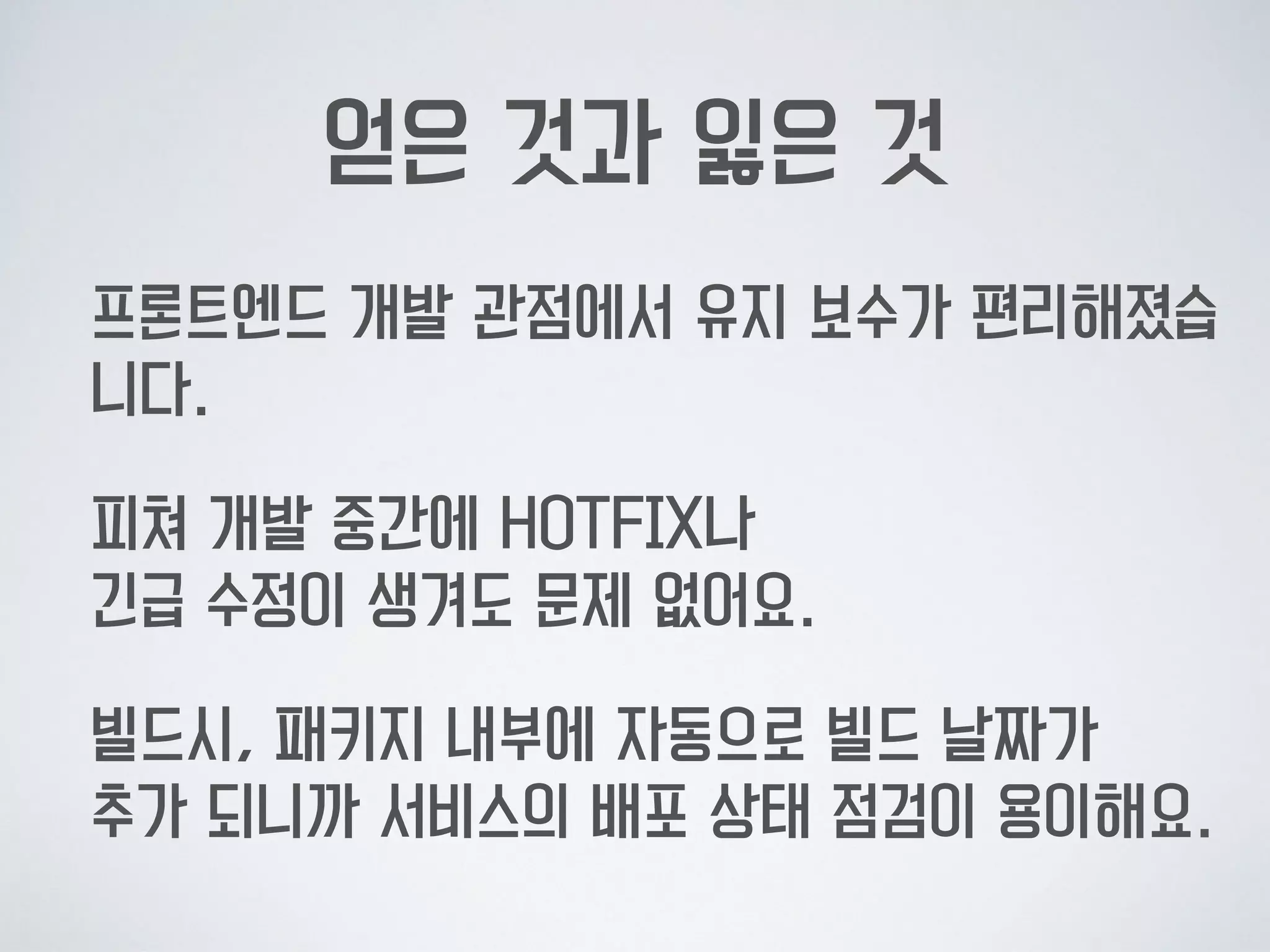 그렇게 복잡하지 않습니다.
몇가지만 기억하신다면요.
 