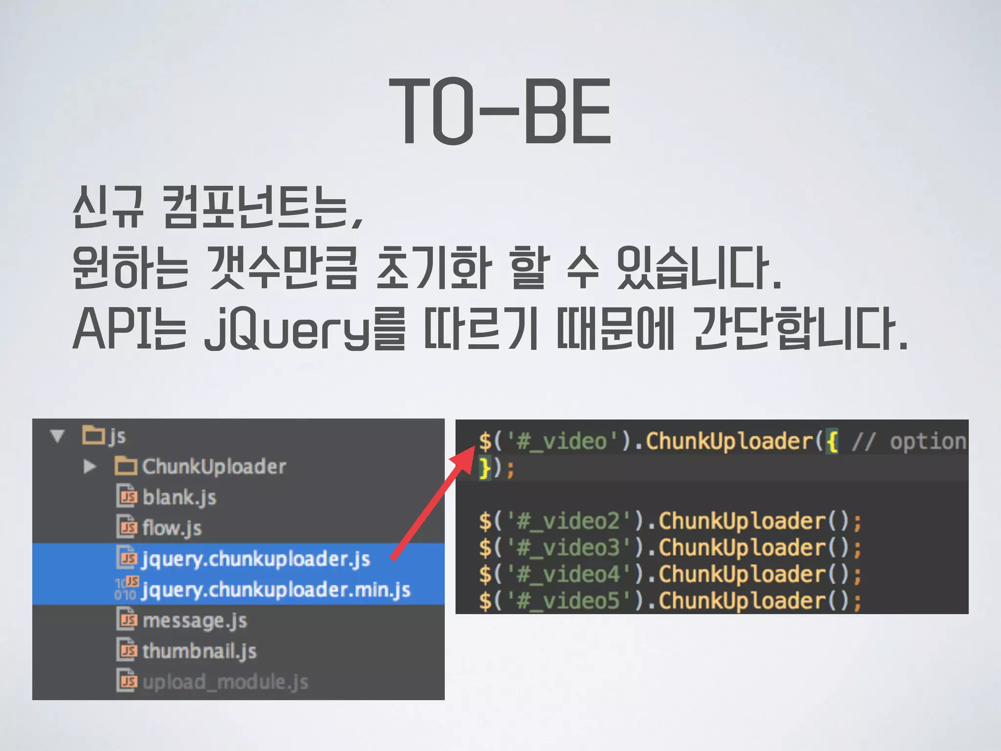 사실 이 프로젝트 디렉토리를  
서버 저장소에 놓을 필요는 없습니다.
command util인 bower를 이용해 특정 디렉
토리에 라이브러리 설치도 가능합니다.
 