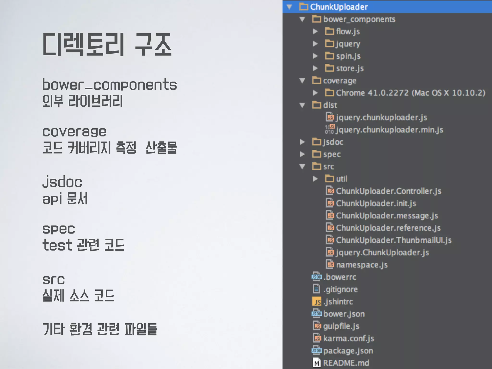 실무 프로젝트 3. 
동적인 인터렉션의 프로젝트
프론트 개발 분량이 매우 많고,  
동적인 인터렉션이 많아요.
개발 기간도 짧고요.
프로젝트 변화가 잦습니다.  
개발 시간을 최대한 줄이고 싶어요.
 