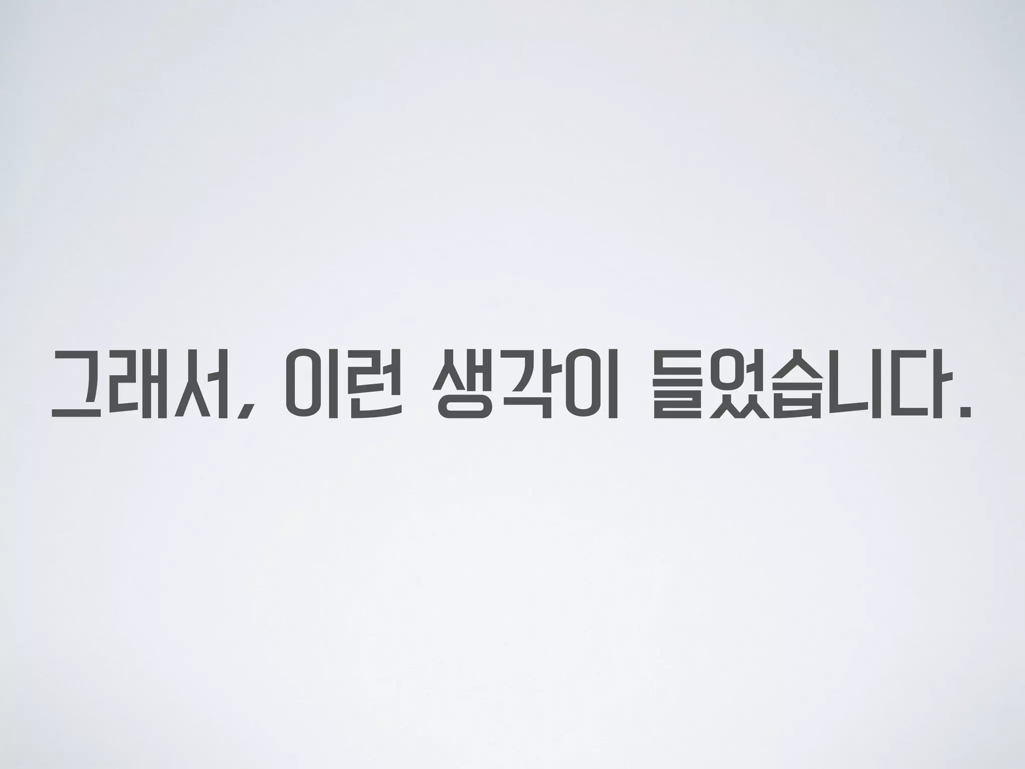 MAVEN-FRONTEND
front-end 역할을 위임하는 대신, 
FE 빌드를 서버에서 자동으로 실행해 주는 방식입니다.
Front-End에서 개발과 환경 세팅을 하고,
빌드 요청은 maven 플러그인을 사용해 실행만 해주면,
빌드 서버에서 빌드시 자동으로 product js 코드가  
생성됩니다. 
 
https://github.com/eirslett/frontend-maven-plugin
 