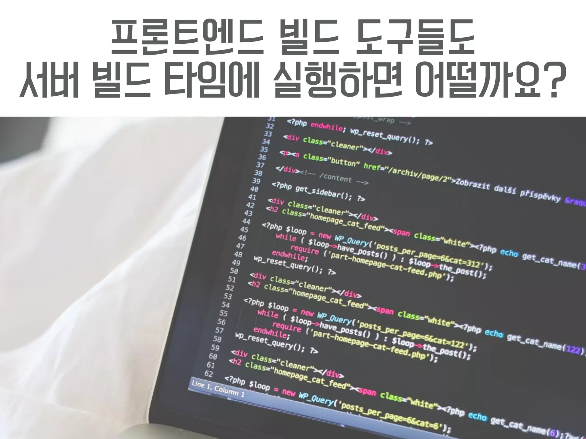 물론 의존 모듈은,
자동으로 설치됩니다. 
(Node.js, NPM)
개발하던 모듈이 들어있는 서비스 서버는  
maven 기반이 아니라서,
다른 모듈에 테스트를 해 보았습니다.
 