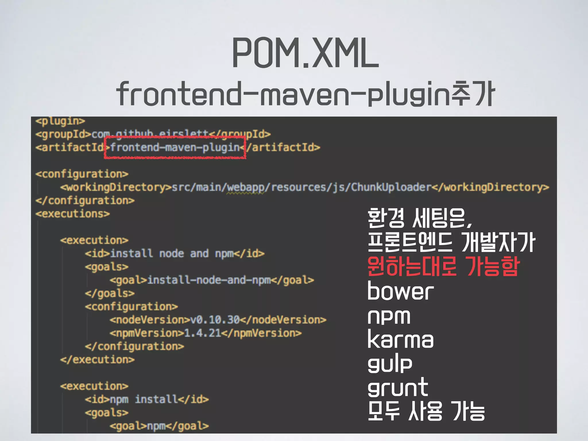 MAVEN INSTALL
node.js 자동 설치
의존 모듈 자동 설치 
 
자동으로 프론트엔드 빌드
 