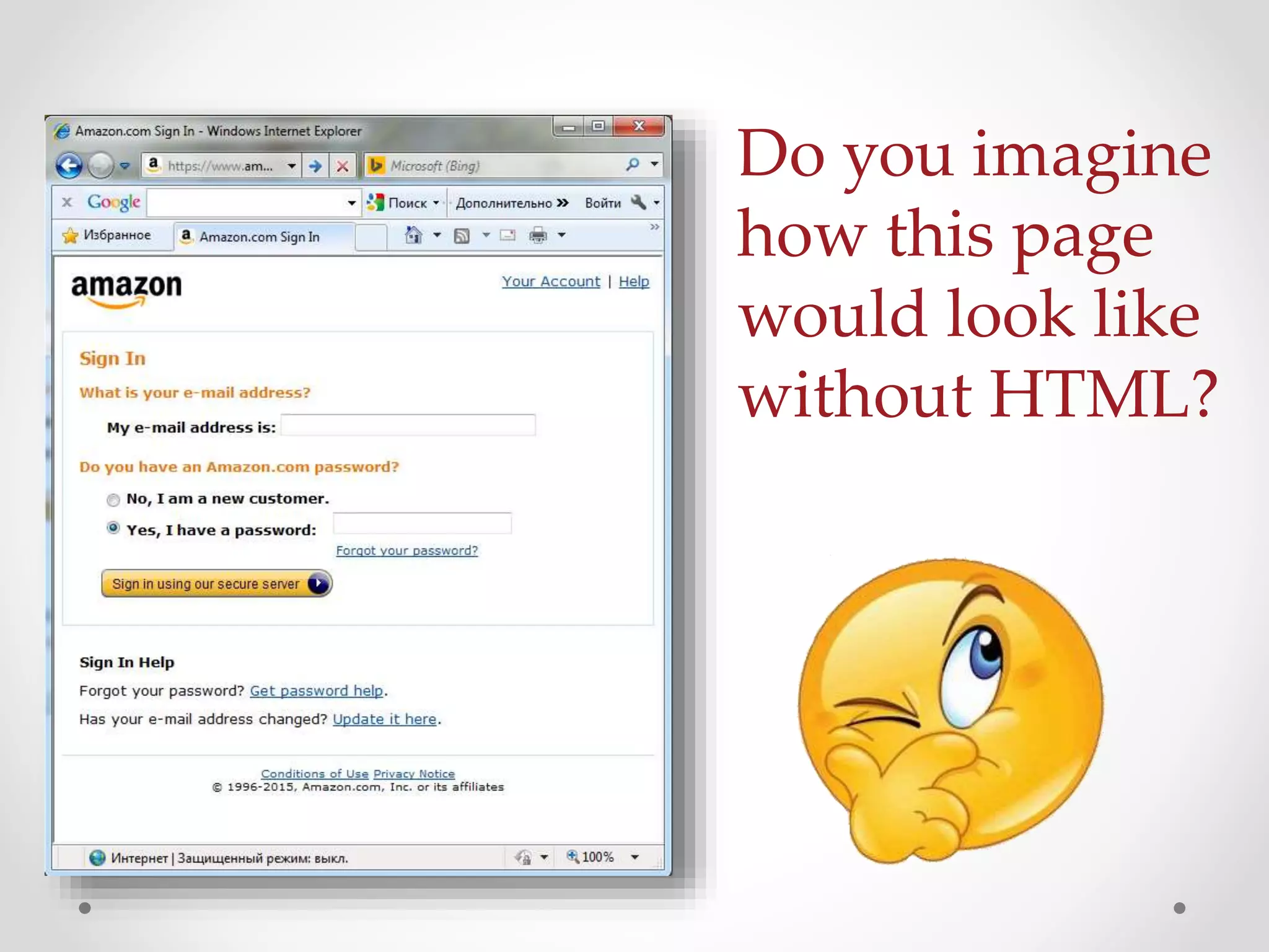 Do you imagine
how this page
would look like
without HTML?
 