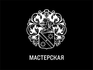 Frontend-designer