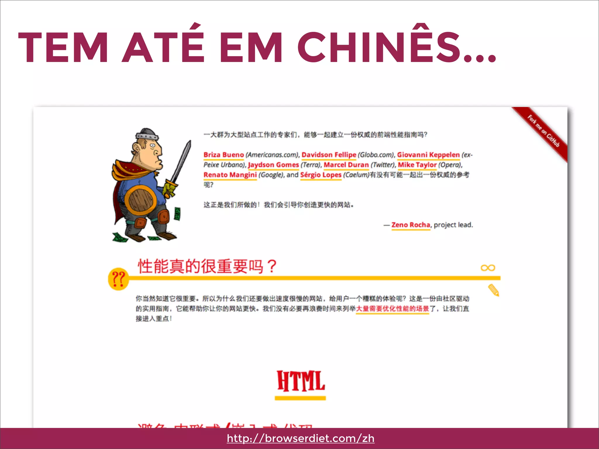 TEM ATÉ EM CHINÊS...
http://browserdiet.com/zh
 