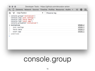 console.group
16
 