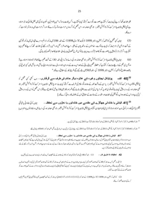 Frontier Crimes Regulation (FCR) 1901, As Amended in 2011 (Urdu, including summary of reforms)
