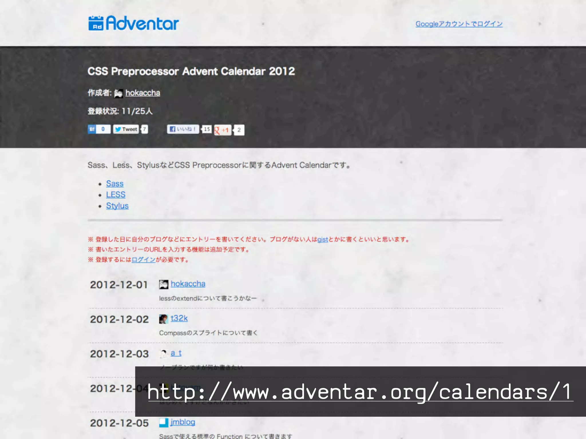 http://www.adventar.org/calendars/1
 