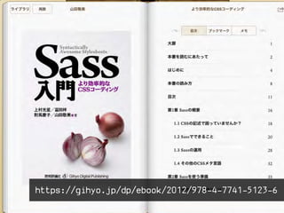 https://gihyo.jp/dp/ebook/2012/978-4-7741-5123-6
 