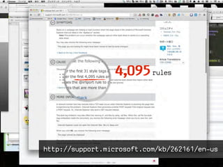 4,095 rules



http://support.microsoft.com/kb/262161/en-us
 
