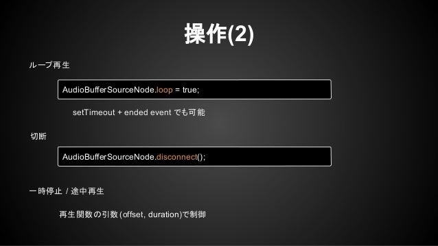 Frontrend Vol 7 Html5 Audio