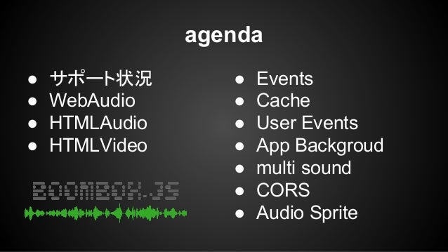 Frontrend Vol 7 Html5 Audio