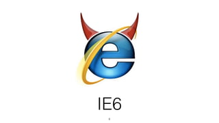 IE6 
8 
 