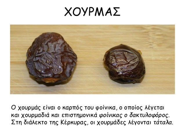βγαίνω με το δυτικό Γιόρκσαϊρ