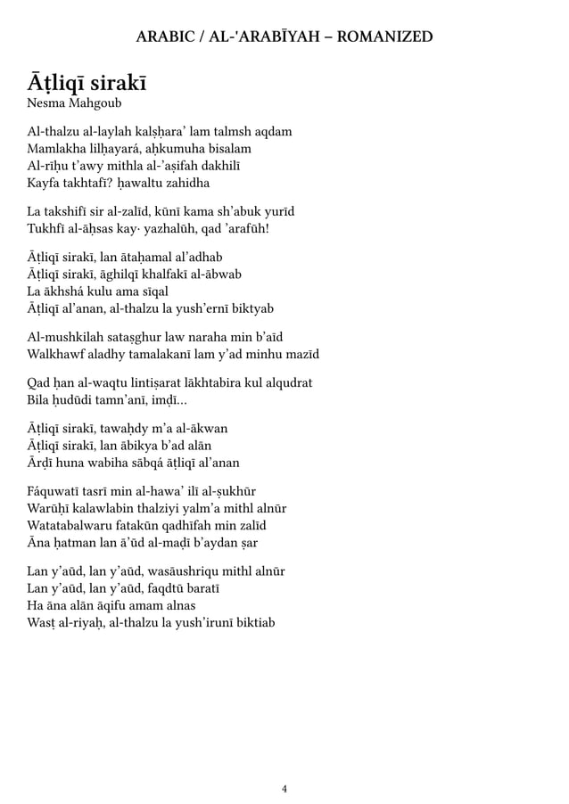 [Frozen] "Let It Go" lyrics in 42 languages