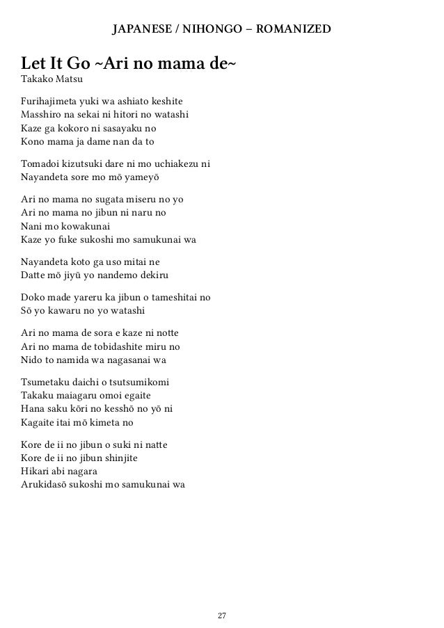 Frozen Let It Go Lyrics In 42 Languages