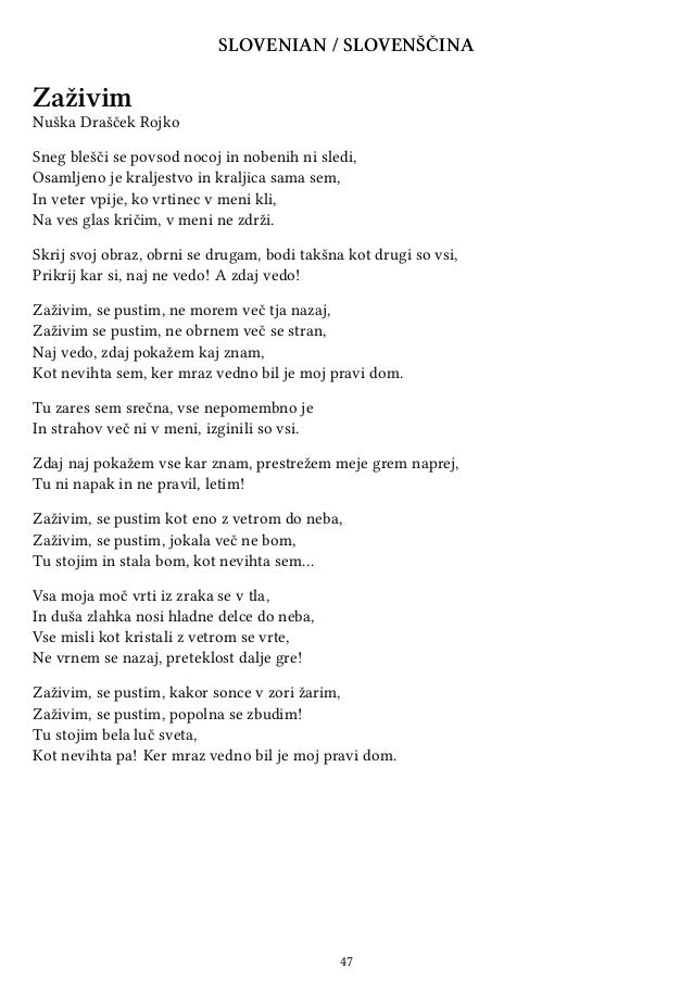 Frozen Let It Go Lyrics In 42 Languages Frozen Let It Go Lyrics In 42 Languages