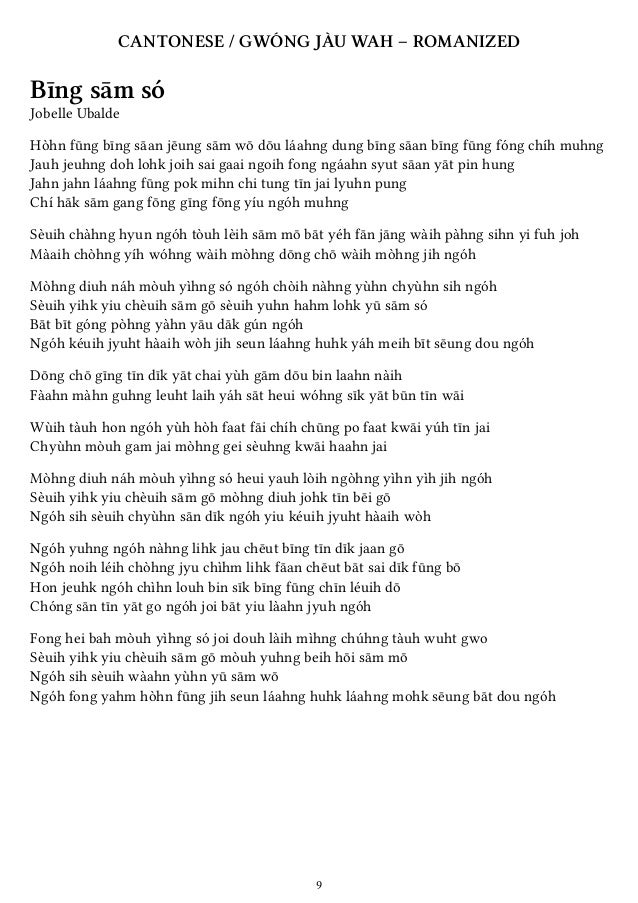 Frozen Let It Go Lyrics In 42 Languages Frozen Let It Go Lyrics In 42 Languages