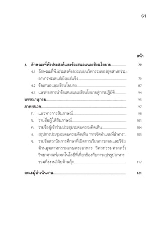 




                                                                                                            
 ⌫⌦                                              
    ⌫⌦
                           
                           
                                               
       
    
                          
                    
                                   
     ⌫                                                  
    ⌦⌫⌫
               
       ⌫⌫⌫
       ⌦                
         
 