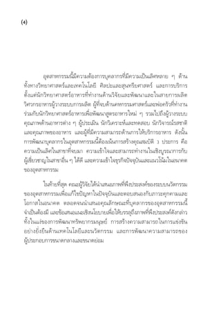 




            ⌫⌫⌫⌫  
 ⌫ ⌫ 
 ⌫
  ⌫
                                   ⌫                               
   ⌦
                                                                   
     
                             
  ⌫⌫ 
 ⌫   
                                      
 ⌫ 
  ⌫  ⌫ 
                                                      
 
           ⌫ ⌫
                                          ⌦
 
  ⌫⌫
 ⌫ ⌫
                                                 ⌦      ⌦       
  
 ⌫ 
 
    
 