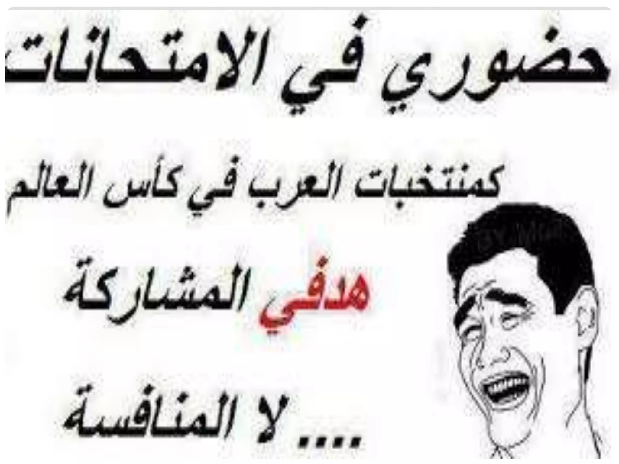 Frozen section and cryostat