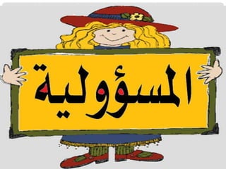 Frozen section and cryostat