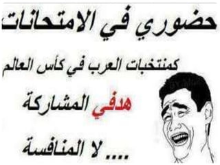 Frozen section and cryostat