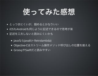 iOS Android
Java Java8 (+ Retrolambda)
Objective-C
Groovy Swift
 