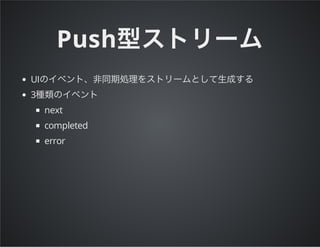 Push
UI
3
next
completed
error
 