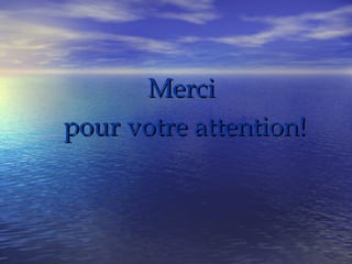 MMeerrccii 
ppoouurr vvoottrree aatttteennttiioonn!! 
