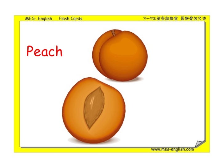 Fruit flashcards