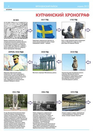 Frunz 09 | PDF