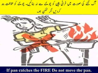 If pan catches the FIRE Do not move the pan. 