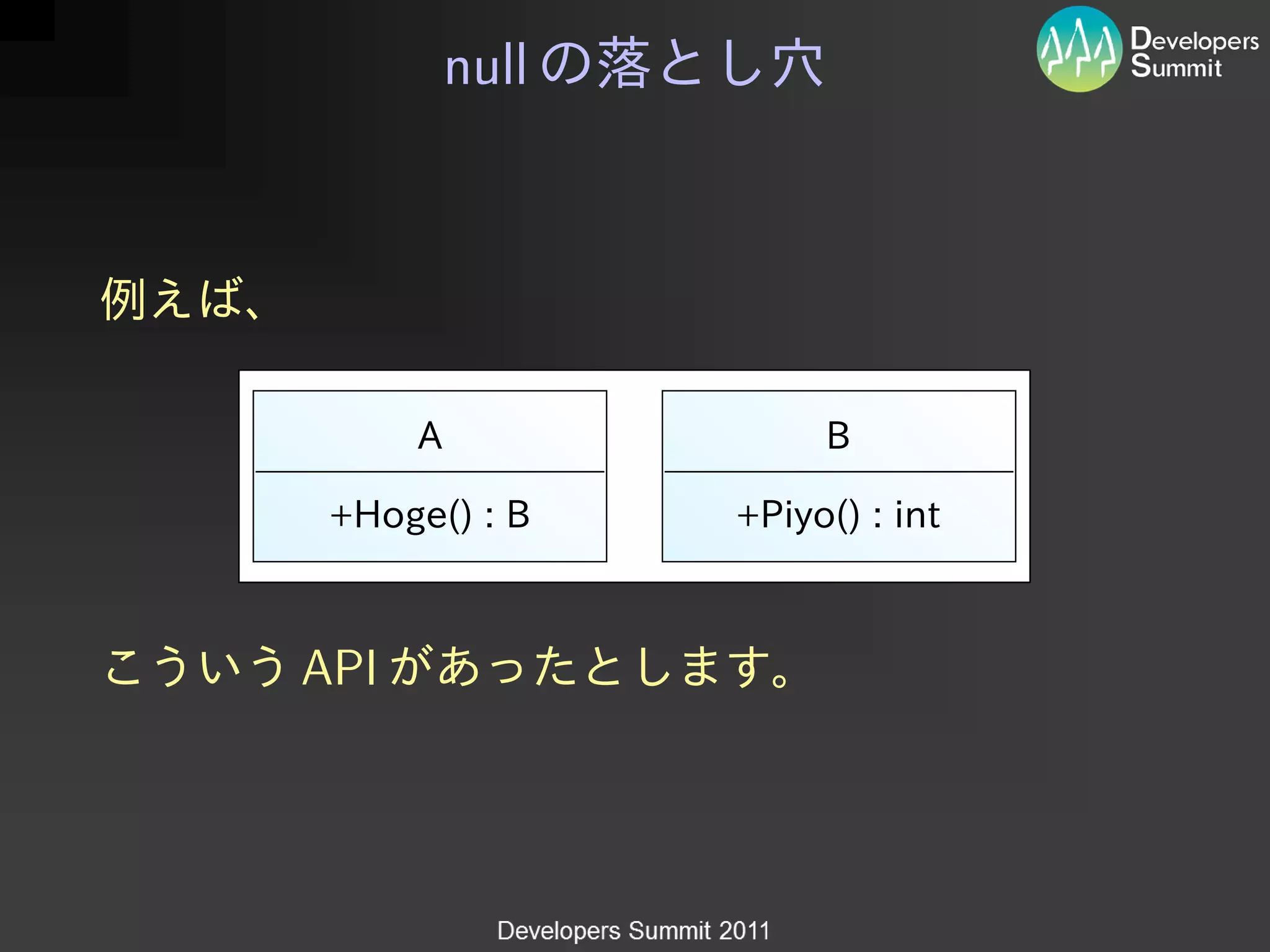 null




API
 