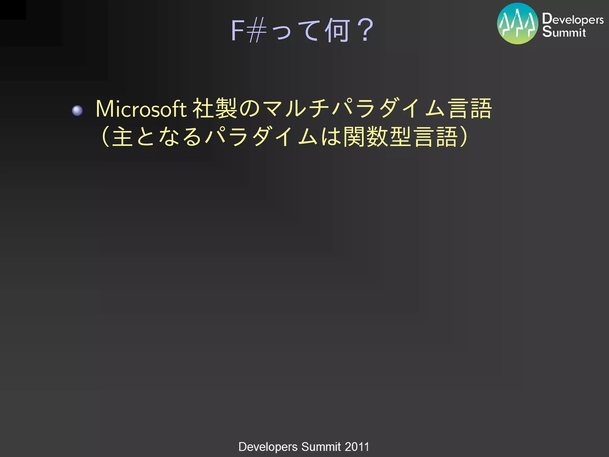 F#

Microsoft
 