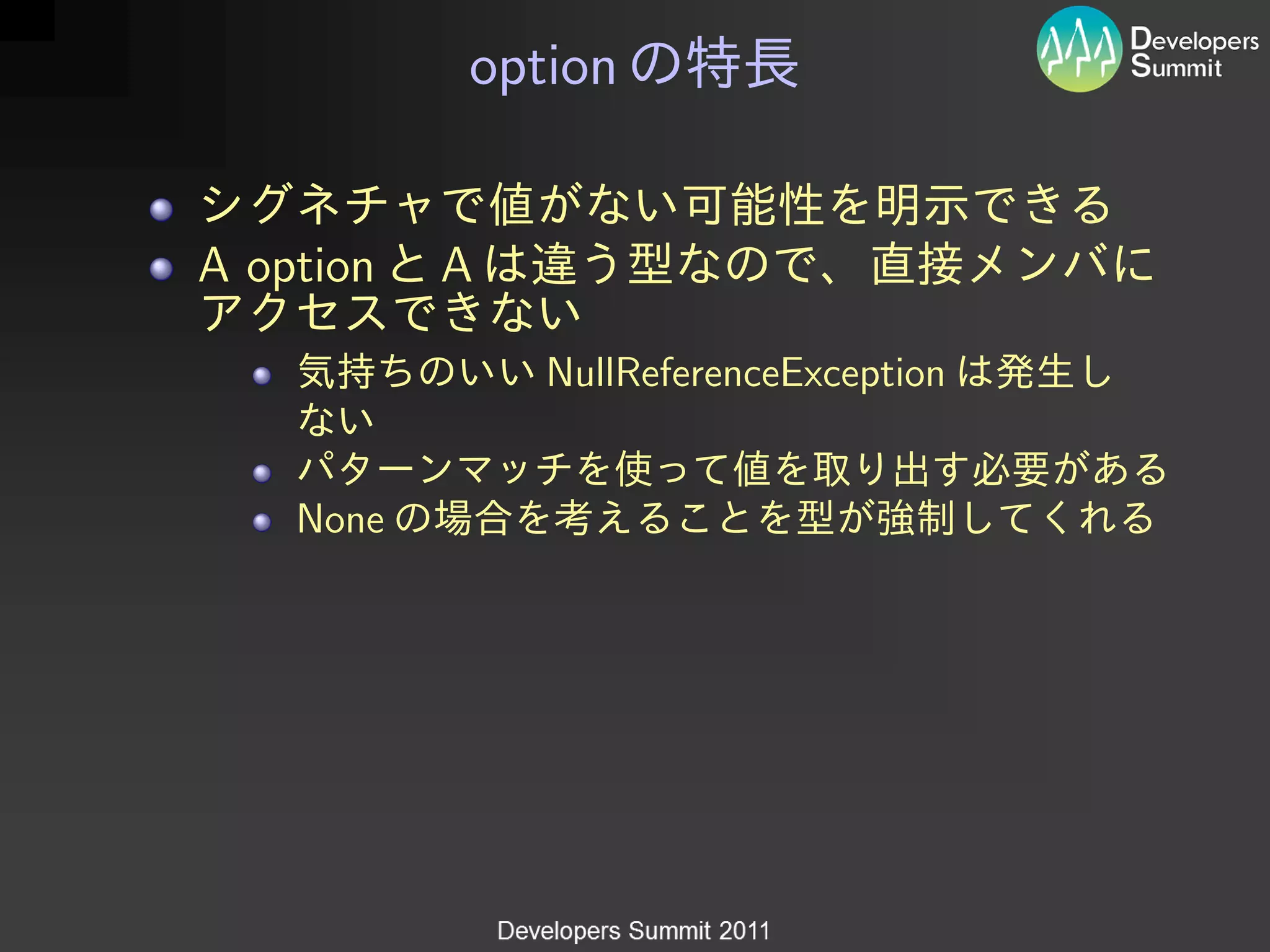 option


A option   A

               NullReferenceException


    None
 