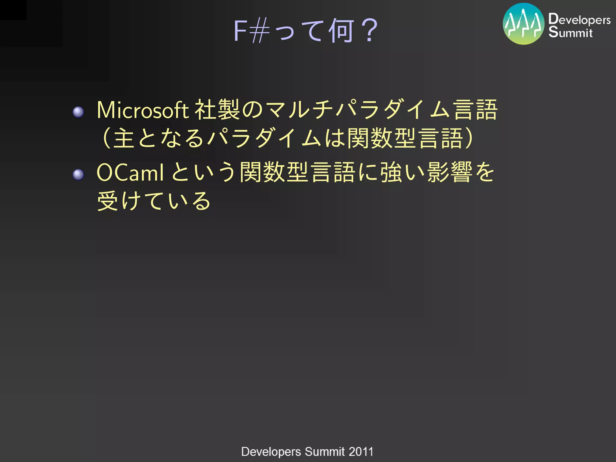 F#

Microsoft

OCaml
 