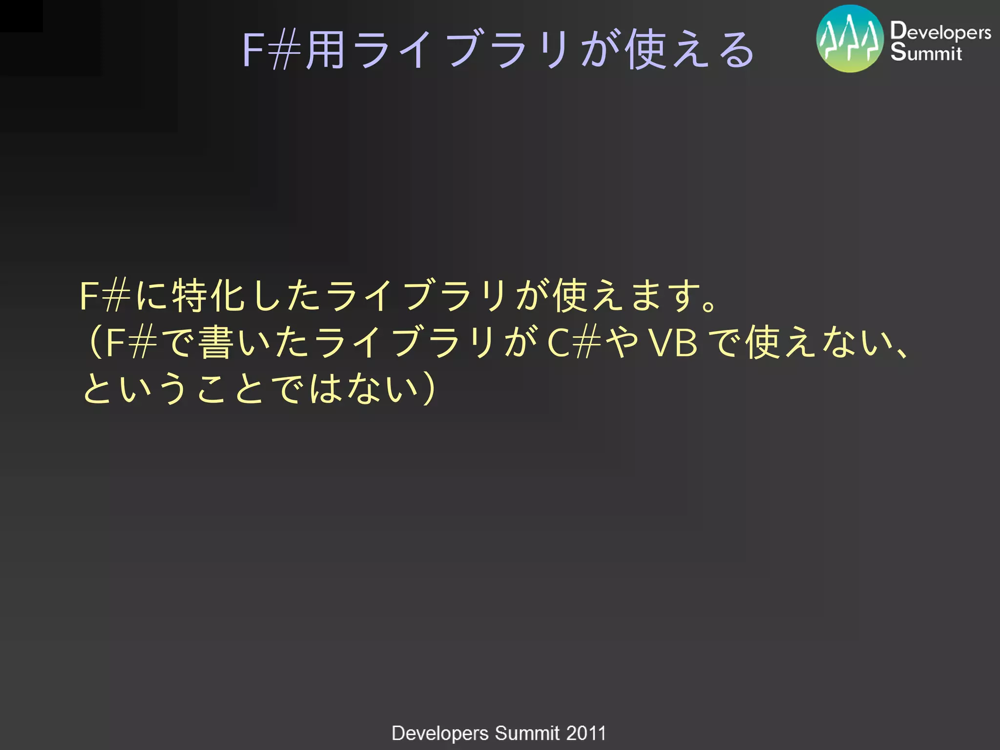 F#




F#
 F#        C#   VB
 