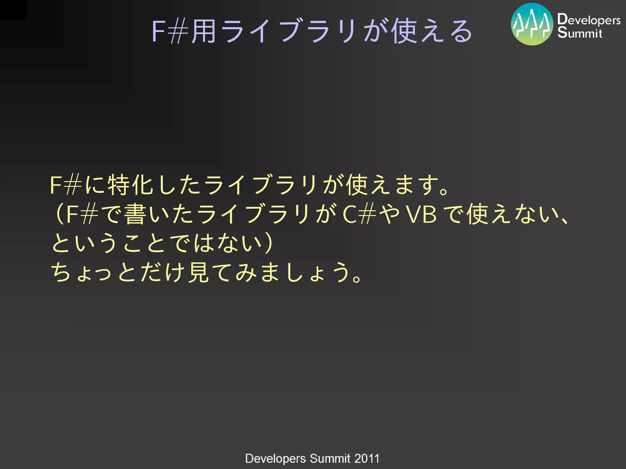 F#




F#
 F#        C#   VB
 