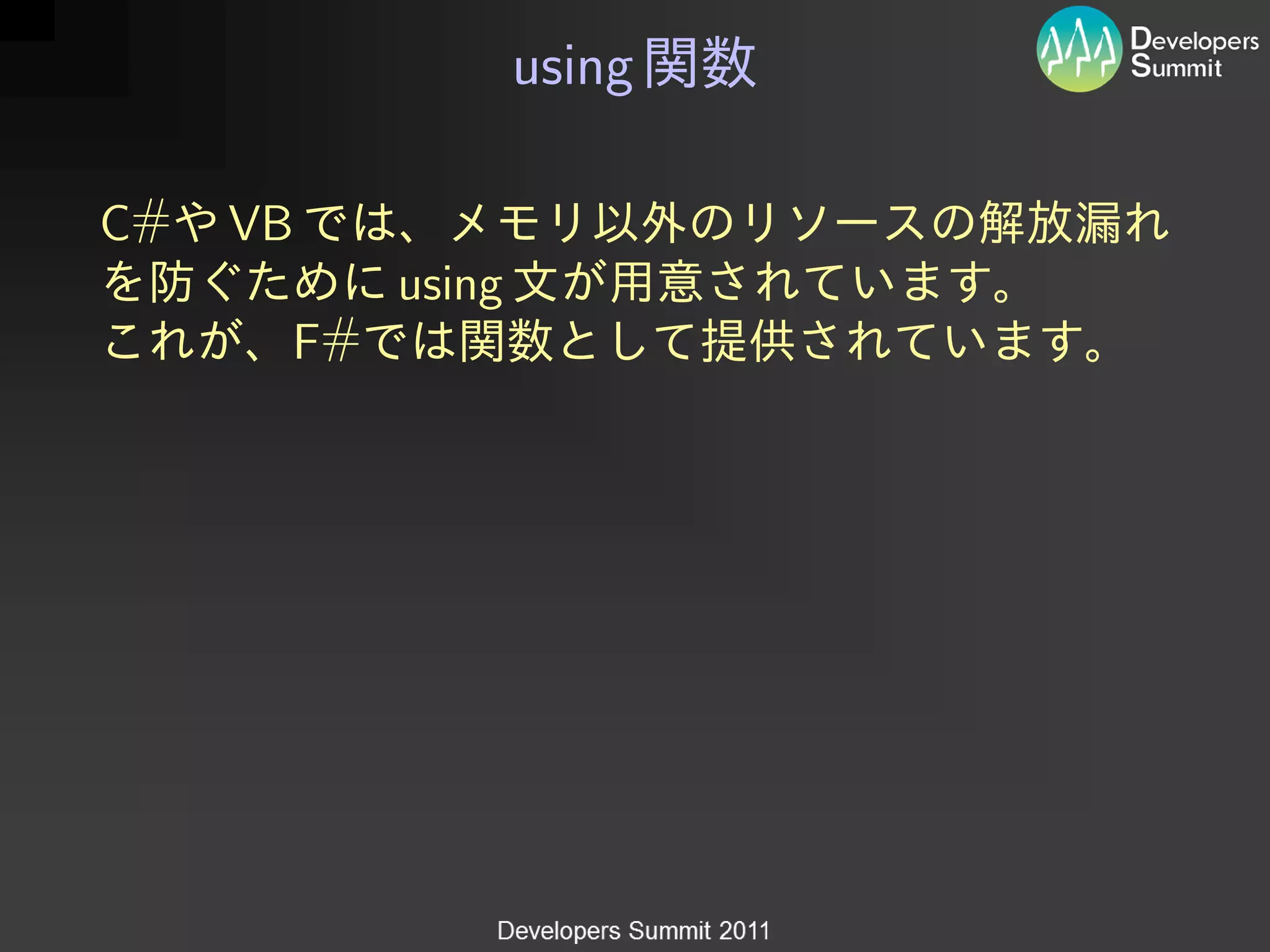 using

C#   VB
           using
      F#
 