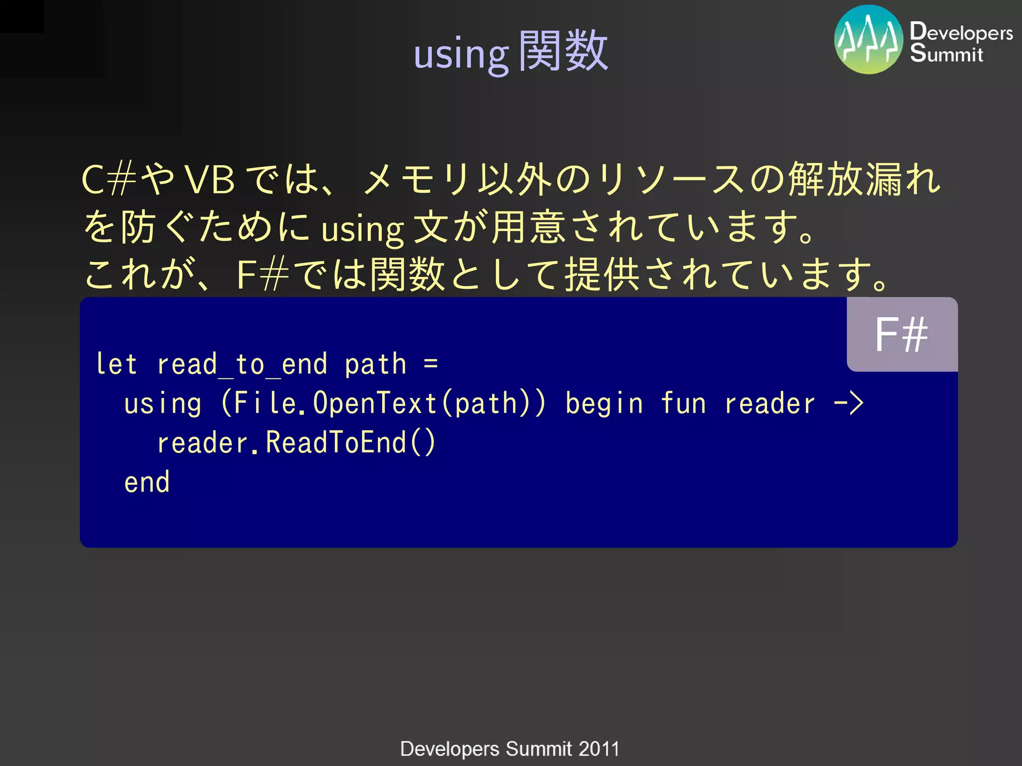 using

C#   VB
           using
      F#
 