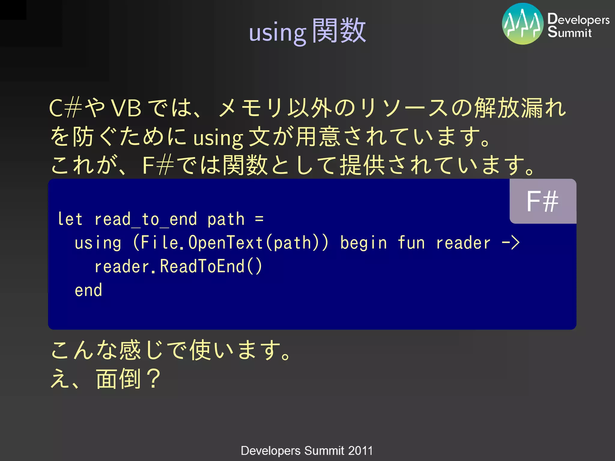 using

C#   VB
           using
      F#
 